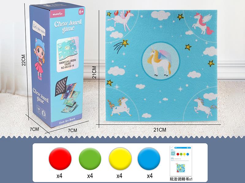 21CM Fabrics Chess Board Game - Shooting Chess