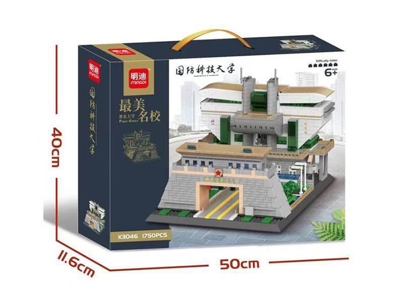 National University Of Defense Technology Building Blocks(1750PCS)