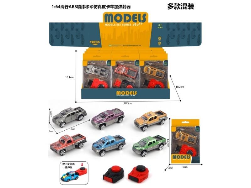 1:64 Gliding Abs Painting Pad Printing Simulation Pickup Truck Plus Catapult 12Pcs/ Box