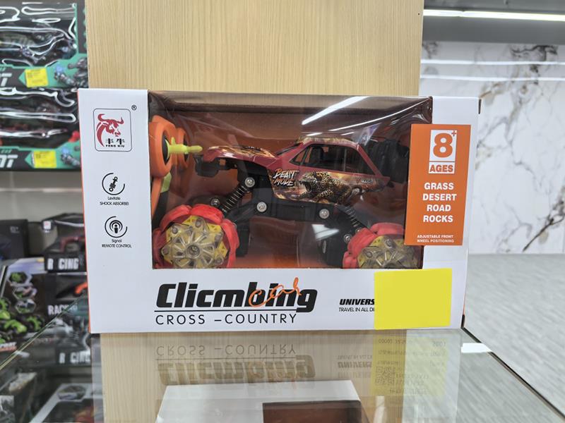 5-Channel Remote Control Spray Racing Car(Explosive Wheel)(Included Batteries)