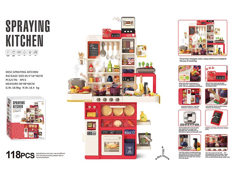 106cm Spray Kitchen Toy(With Color Changing Food, Spray Function, Electric Smoke extractor, Spray Rice Cooker, Ordering Tablet, Sound And Lights, Water Dispenser, Writing Board, Grain Storage Box, Wat