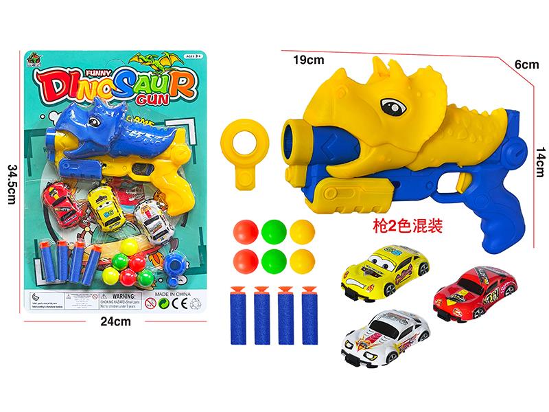 Dinosaur Soft Bullet Ping Pong Ball Gun Set