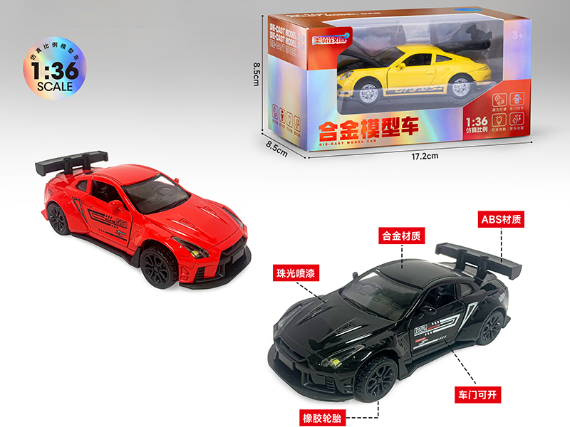 1:36 Pull Back Double Door Alloy Car Model With Light And Music