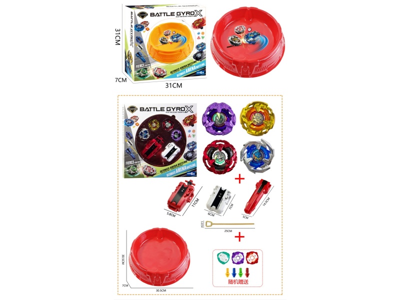 Red Gyroscope Disk + Gyroscope *4+ Ruler Launcher + Wire Launcher + Handle