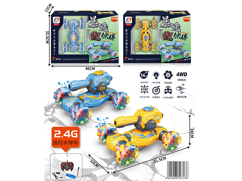 2.4G 7CH Remote Control Stunt Water Bomb Vehicle