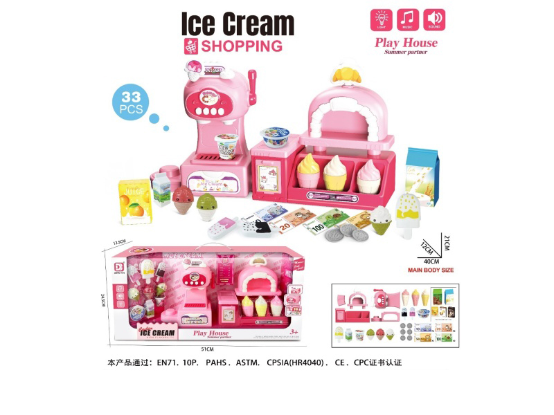 Ice Cream Machine. Ice Cream Counter Set Meal