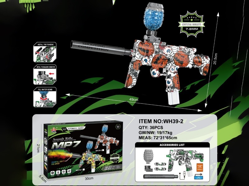 Electric Mp7 Water Bomb Gun