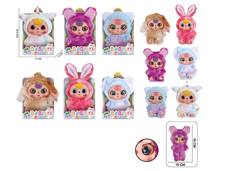 7" 5 Joints 5D Eyes PVC Vinyl Plush Doll