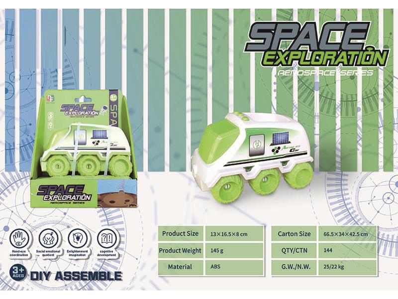 Probe Vehicle *1 (Two Colors Randomly Sent)