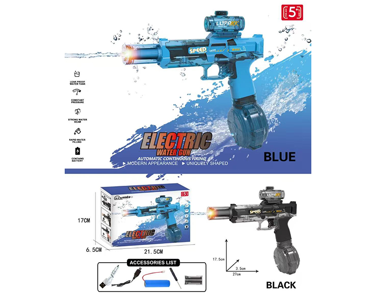 Electric Water Gun