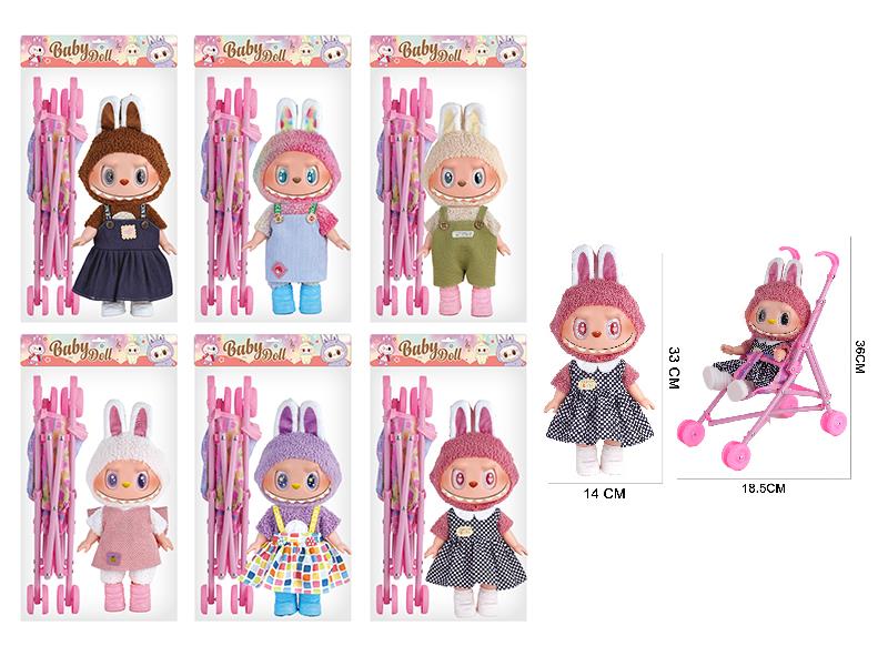 14" 5 Joints 5D Eyes PVC Vinyl Plush Labubu Doll With Theme Music + Baby Stroller