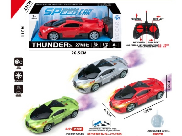 6Ch-With Sound Bugatti Remote Control Car