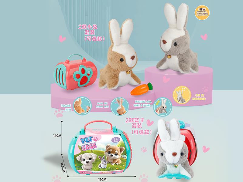 Pull String Shake Ears Plush Rabbit Toy