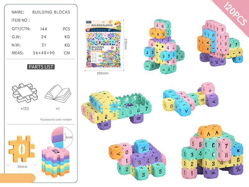 DIY Building Blocks 120PCS/Macaron Color