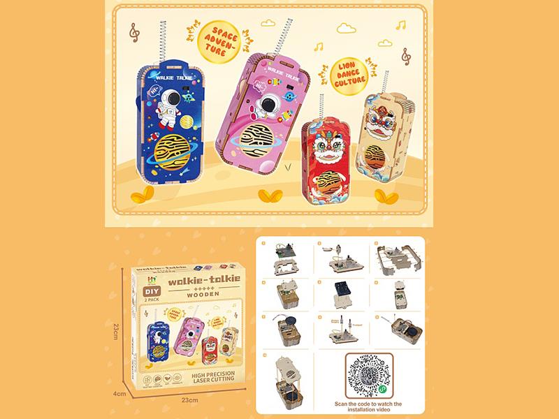 DIY Wooden Walkie-Talkies