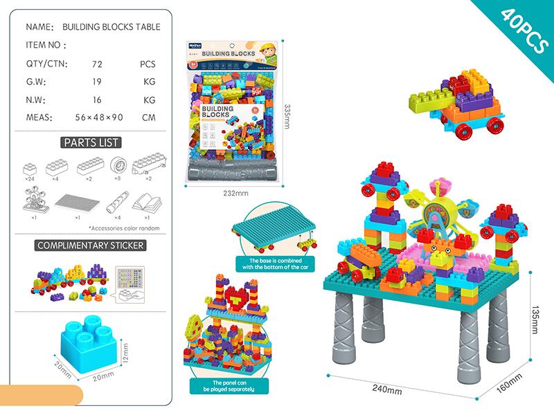 DIY Ferris Wheel Building Block Table Set 40PCS/Rainbow Color