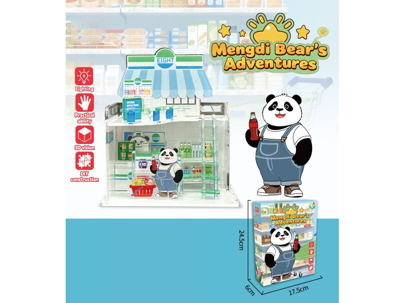 Mengdi Bear Convenience Store