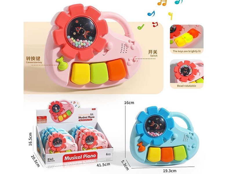 Rotating Multi-Functional Electronic Organ (6Pcs)