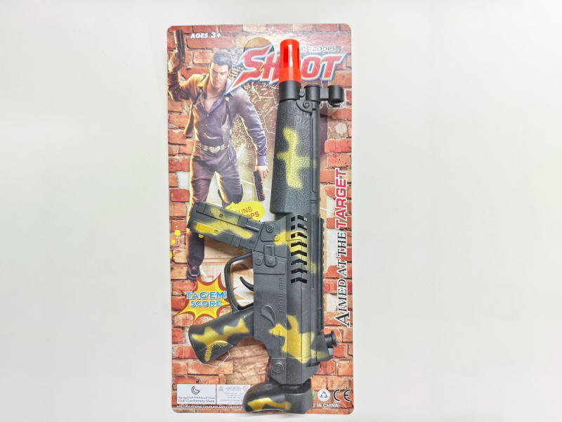 Comouflage Flint Gun