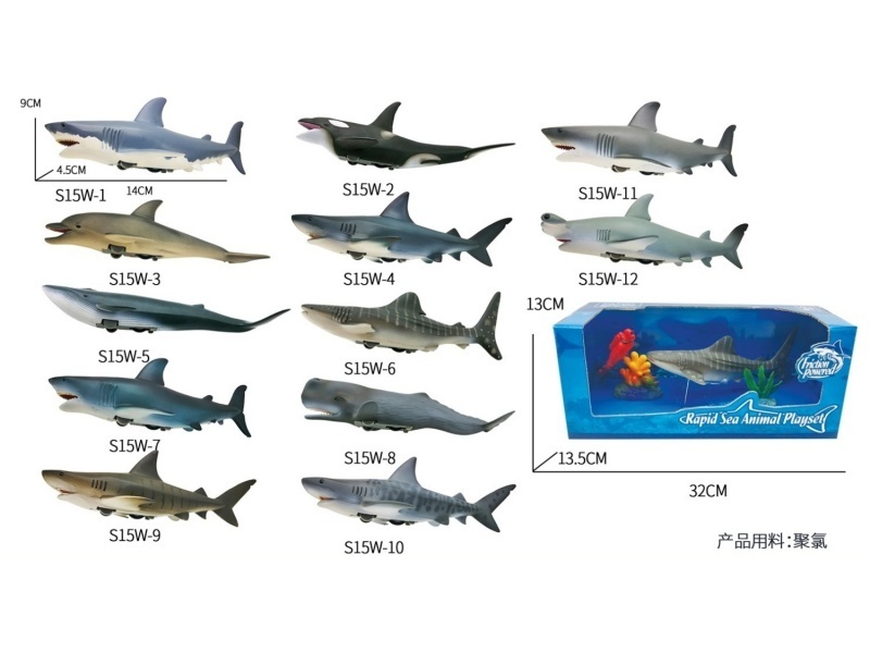 Inertial Extreme Speed Marine Animal Set - Tiger Shark 1