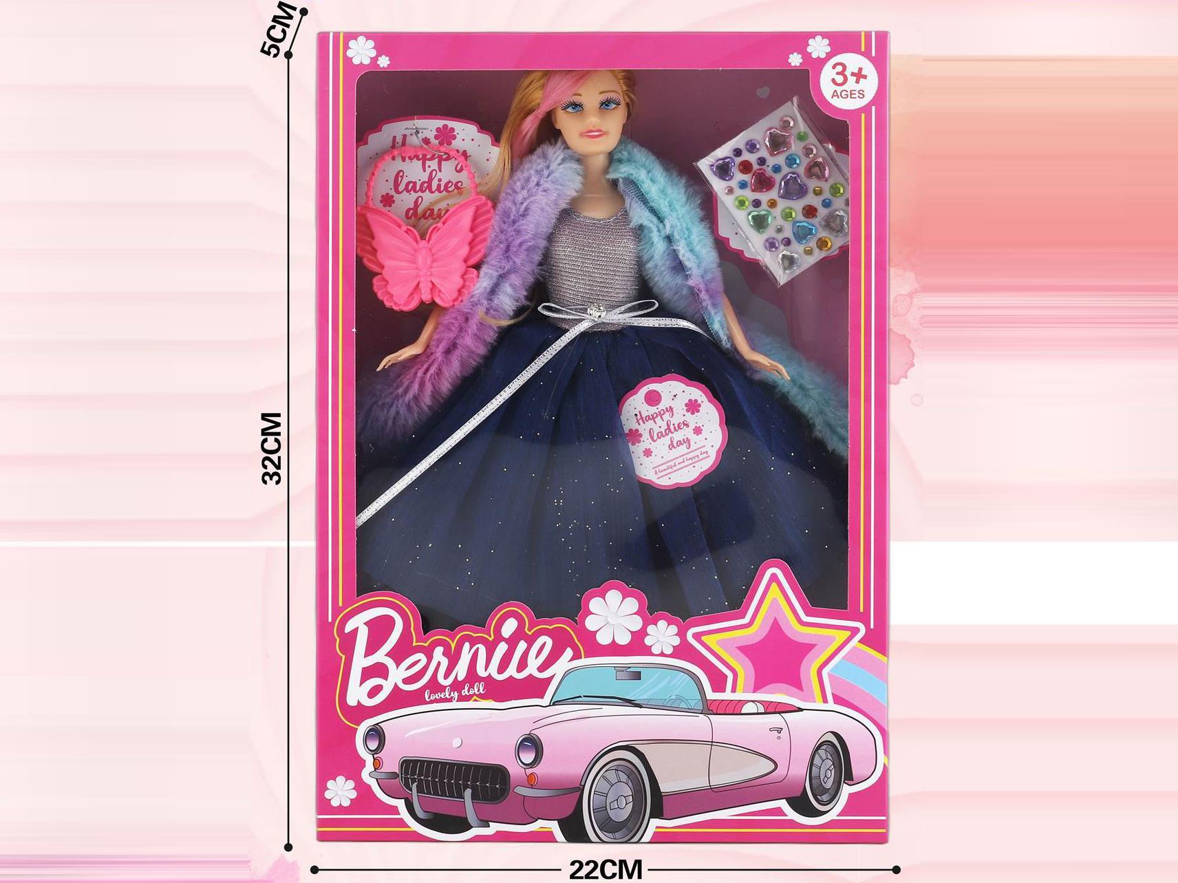 11.5-Inch Doll Set (Real Body) Is Lively And Agile