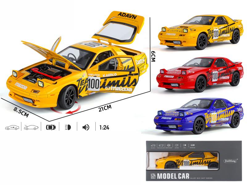 1:24 Mazda RX7-FC Latte Version Alloy Car