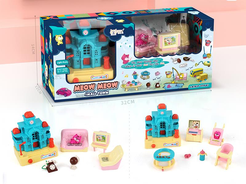 Meow Meow Small Town Toy