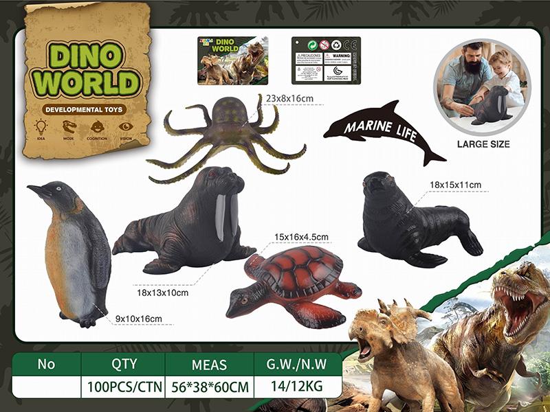 Simulated Sea Animal Model