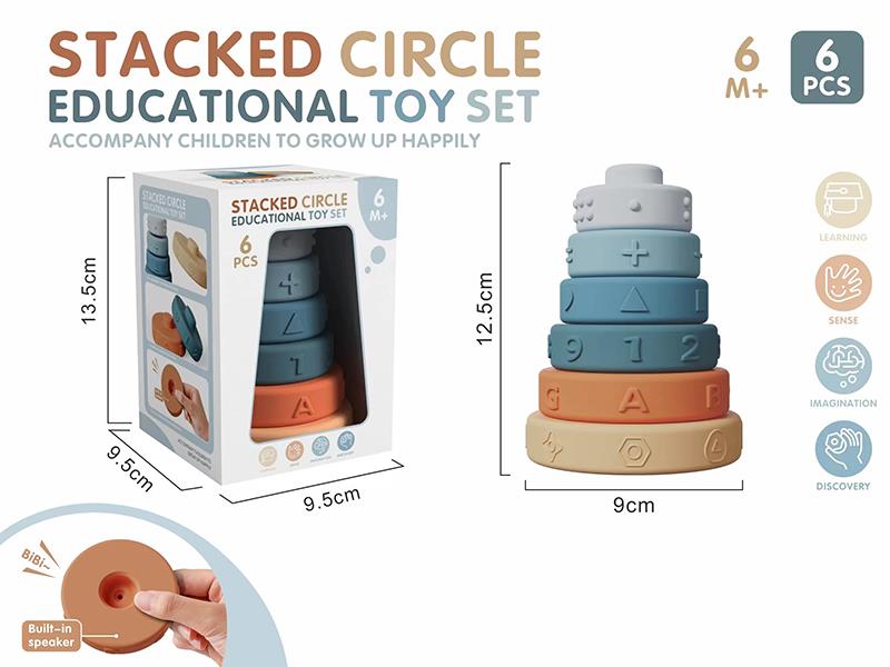 Stacking Circle Vinyl Toy(With BB Whistle)