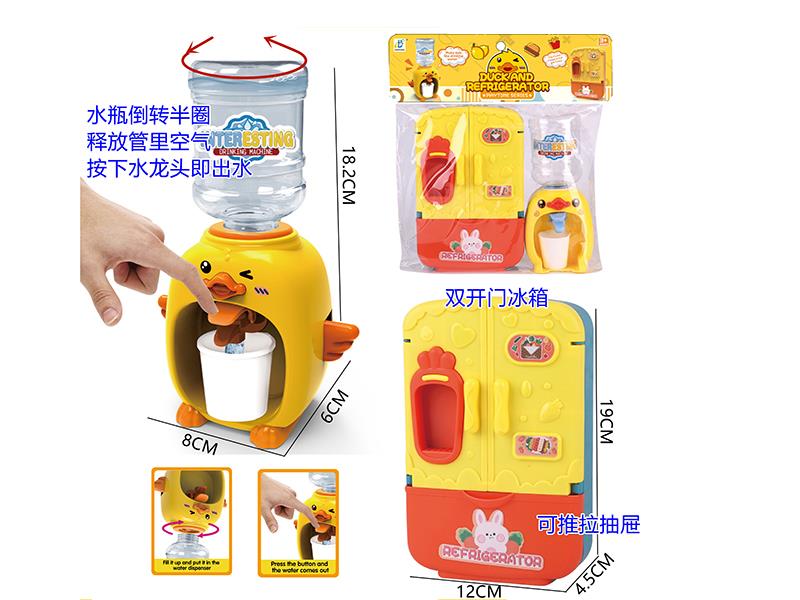 Duck Water Dispenser + Refrigerator