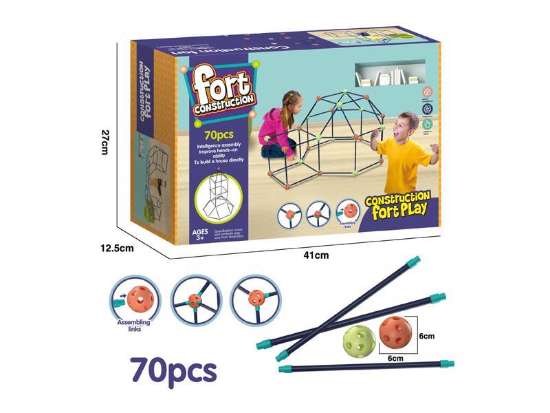 Tent Toy 70PCS