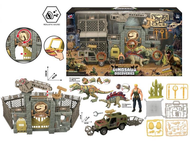 Dinosaur Scene Set(With Sound)