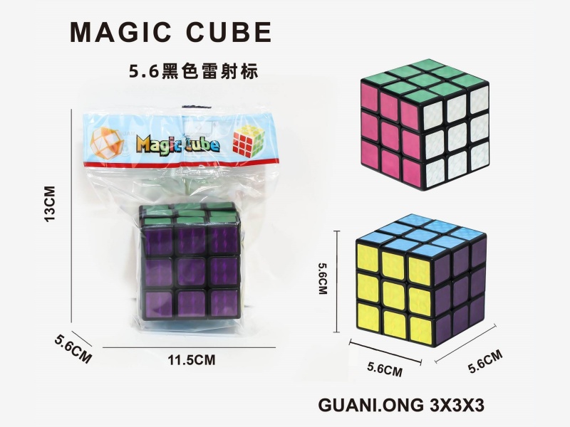 5.6 Black Rubik'S Cube Pp Material (Laser Mark)