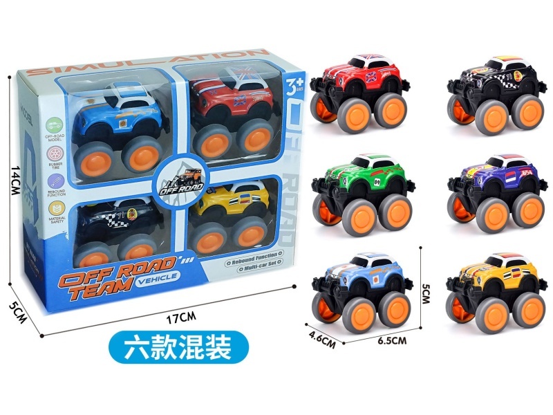 A Set Of 4 Cartoon Off-Road Metal Rally Bikes