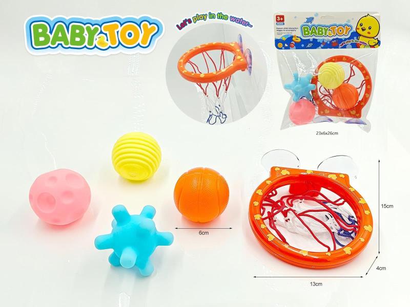 Rubber Soft Rubber Water Play Toys, Opposite-Sex Ball Basketballs, Fish Catch