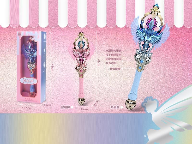 Electric Dual Rotation Music Sound And Light Magic Wand (2-Color Mixed Pack)