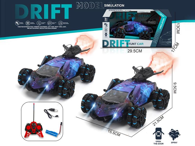 Remote Control Drift Wheel Door Opening Spray Car(Including Batteries)