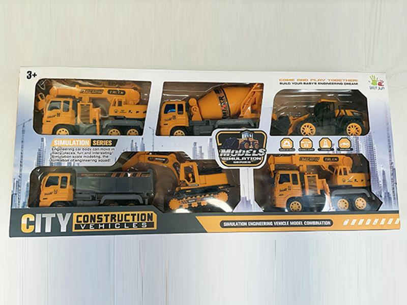 Iinertia Construction Vehicle