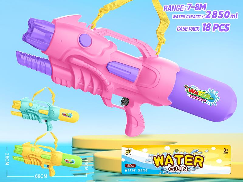 Solid Color Water Gun With Strap