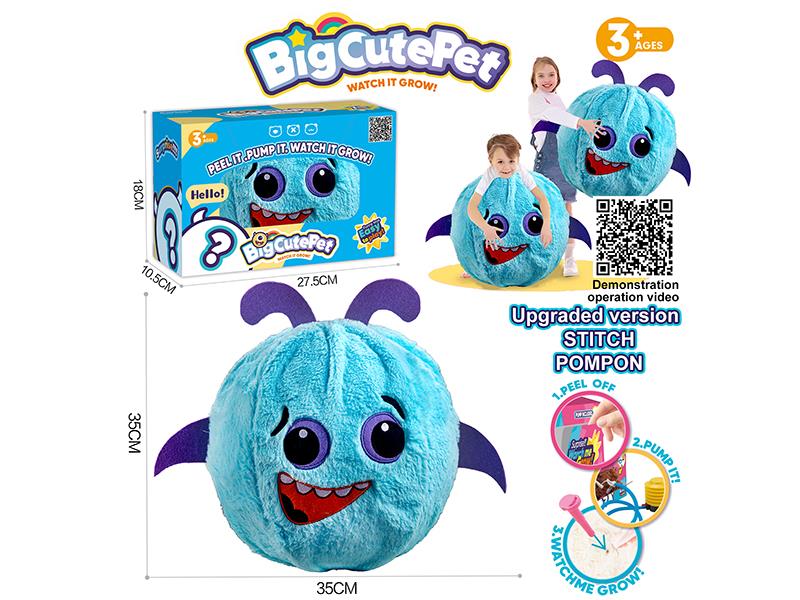 Small Size Devil Plush Ball