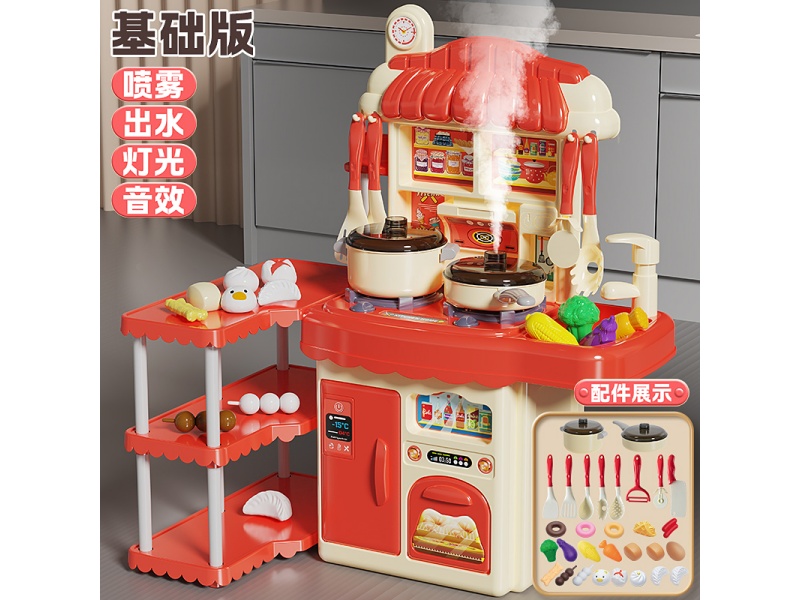 Kitchen Counter Toy With Kitchen Rack 31pcs(Red)-Sound And Lights, Spray
