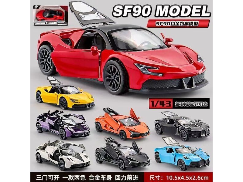 Rebound Alloy Car