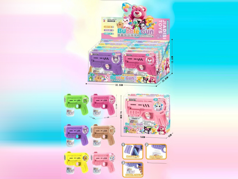 Cute And Fun Electric Bubble Gun/Lithium Battery Version (8Pcs Single Price)