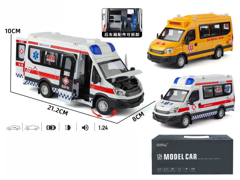 1:24 Iveco Professional Version Alloy Car(School Bus, Ambulance)