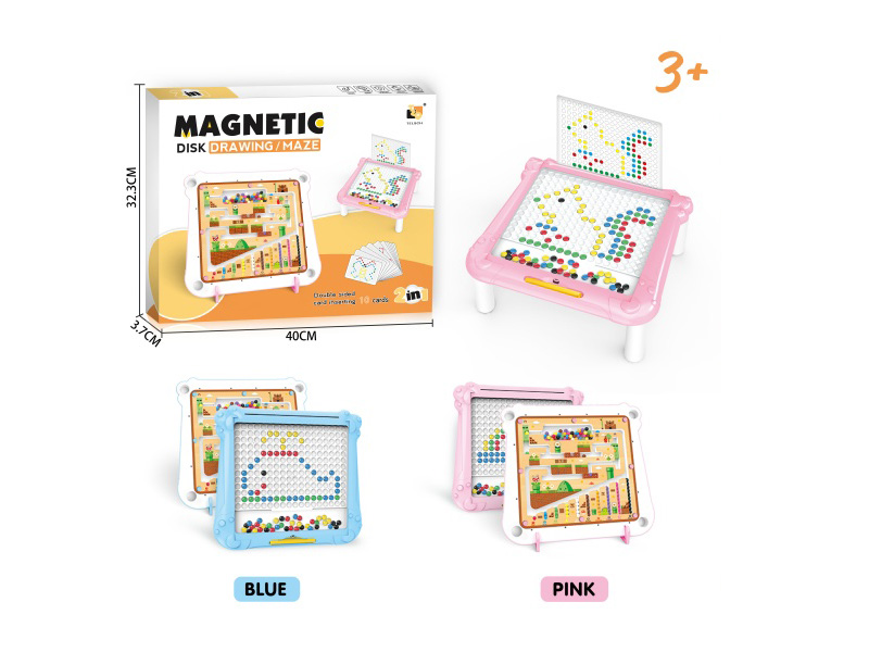 Double-Sided Maze Magnetism Brush Drawing Board +4 Columns (Early Education And Intelligence) (165 Beads)