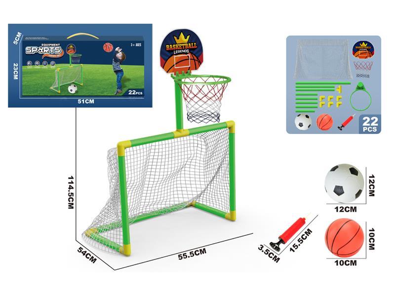 2 In 1 Football Goal+Basketball Rack