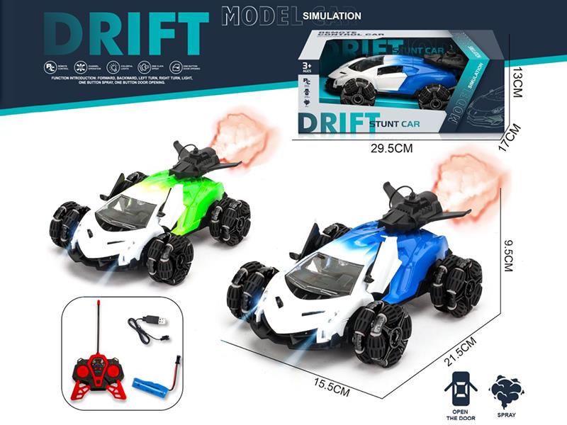 Remote Control Drift Wheel Door Opening Spray Car(Including Batteries)