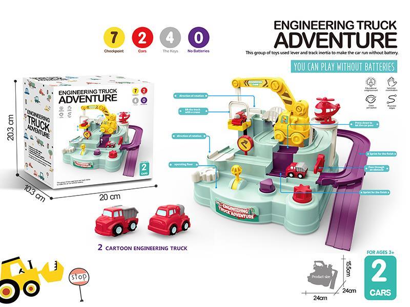 4  Keys Small Size Engineering Truck Adventure