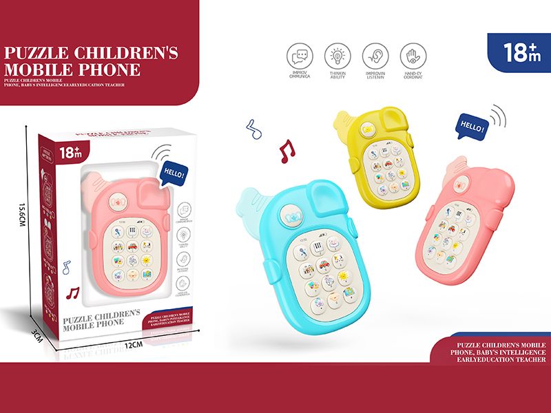 Elephant Baby Mobile Phone