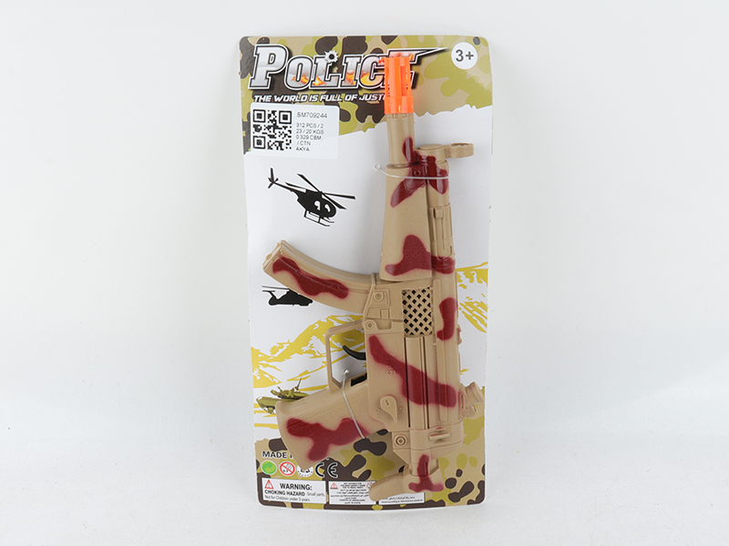 Comouflage Flint Gun